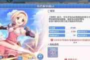 如何配置你的公主连结物理队（最强的公主连结物理队阵容与装备搭配）