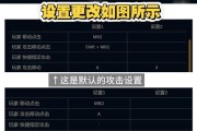 a卡在穿越火线2025中的设置方法是什么？如何优化a卡设置？