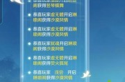 部落冲突星际漫游抽奖技巧有哪些？