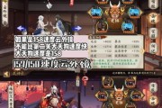 阴阳师中挖土道馆如何开启？开启道馆的条件是什么？