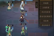 《神仙道3》往昔峥嵘关卡如何通过？