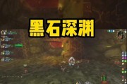 黑石戒指在魔兽世界中如何获得？