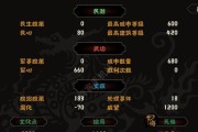 无悔华夏兵变（以游戏为主）