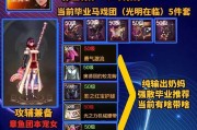 DNF手游缺少奶爸角色的原因是什么？奶爸在手游中的替代方案有哪些？