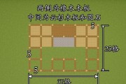 我的世界维度坐标设置方法是什么？