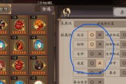 阴阳师御魂速度如何堆叠？提升御魂速度的策略是什么？