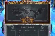 炉石传说手机快捷键设置方法是什么？如何自定义快捷键？
