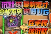 炉石传说复制选手如何得到？获得后有什么用途？
