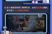 王者荣耀广场玩法介绍？有哪些互动功能？