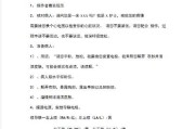 征途账号如何进行回档操作？回档步骤和注意事项是什么？