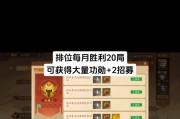 手机三国杀改名方法是什么？如何快速修改昵称？