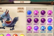 神仙道战斗策略是什么？如何有效击败对手？