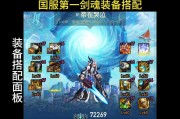 剑魂新武器缺少属强该如何处理？