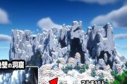 在Minecraft中创建山脉的方法？