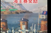 战舰世界口令使用方法？如何正确输入口令获得奖励？