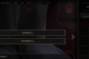 《寻找古代人生》（探寻灵隐寺事件全选项结果一览）