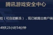 cf考核无法报名的原因是什么？解决方法有哪些？