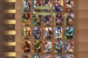 三国杀将星招募活动何时开始？有哪些参与条件？
