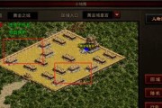 战神传奇手游攻略（战胜敌人）