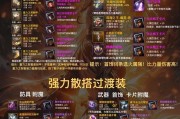 地下城与勇士决斗场换什么史诗装备好？选择标准是什么？