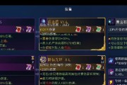 重生细胞摩擦（摩擦力场在游戏中的应用与价值）