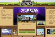 在《我的世界》中鼠标填充的快捷键是什么？如何提高填充效率？
