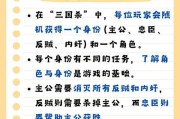三国杀远程攻击难题如何解决？距离太远无法击杀对手怎么办？