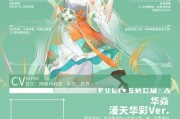 高能手办团精准狙击通关攻略（解密游戏中的难关）