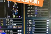 问道抗性增加方法是什么？