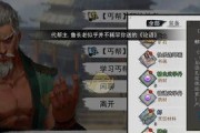侠客掌门对决攻略（以我的侠客掌门为例）