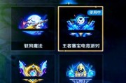 王者荣耀称号获得方法？需要满足哪些条件？
