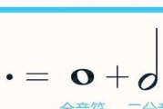 阴阳师中音符如何获得？音符的作用是什么？