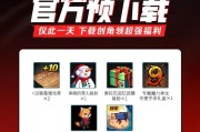 云地下城手游与原版有何区别？新版本特色功能是什么？