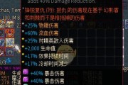 像素黑暗史法术卷轴效果是什么？如何使用这些卷轴？