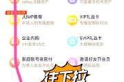 完美世界会员卡续费流程是什么？有哪些优惠？