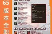 平民玩家在DNF中选择什么职业好？各职业特点是什么？