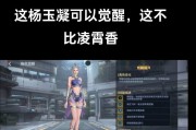 cf手游杨玉凝玩偶加多少经验？杨玉凝玩偶的获取方式是什么？