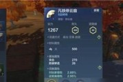 《踏入幻想世界，追寻山海豪兕皮的秘密》（破解谜题）