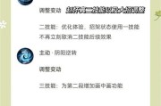 王者荣耀门卫的调整方法是什么？