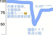 《以灵猫传》提升羁绊男主好感度攻略（打造完美羁绊！快速提升好感度）
