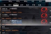《河洛群侠传》小师妹喜欢什么漆笑儿好感度攻略（揭秘游戏中漆笑儿的喜好和心理）