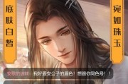 《解决以灵猫传闪退问题的完全指南》（以灵猫传闪退原因）