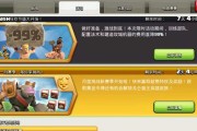 部落冲突水龙挑战教程是什么？如何顺利通过水龙挑战？