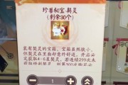 阴阳师契灵生育条件是什么？如何繁殖契灵？