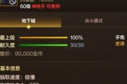 DNF舰炮技能何时使用无色小晶体？最佳时机是什么？