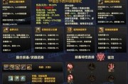 先驱者拳套地下城怎么打？装备选择和战斗策略是什么？