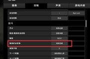 绝地求生自定义动作设置步骤？