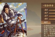 三国杀中虎将技能具体是什么？虎将技能如何影响游戏平衡？