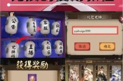 阴阳师安卓定位开启方法是什么？