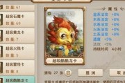 变身卡在问道中如何获得？使用变身卡有哪些技巧？